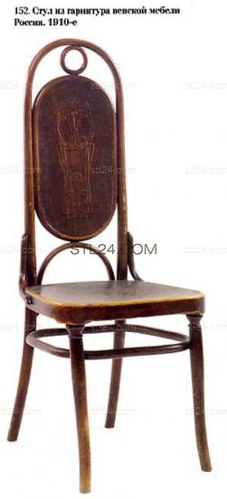 CHAIR_0492